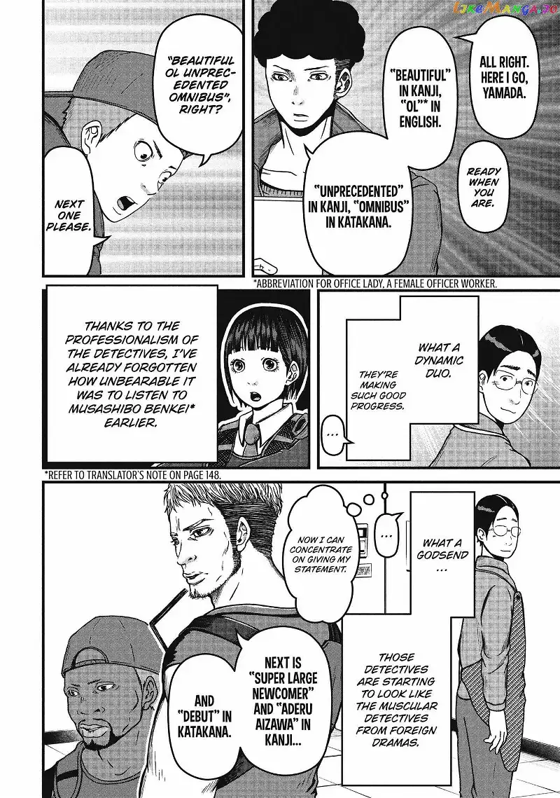 Hakozume: Koban Joshi no Gyakushuu Chapter 53 page 8
