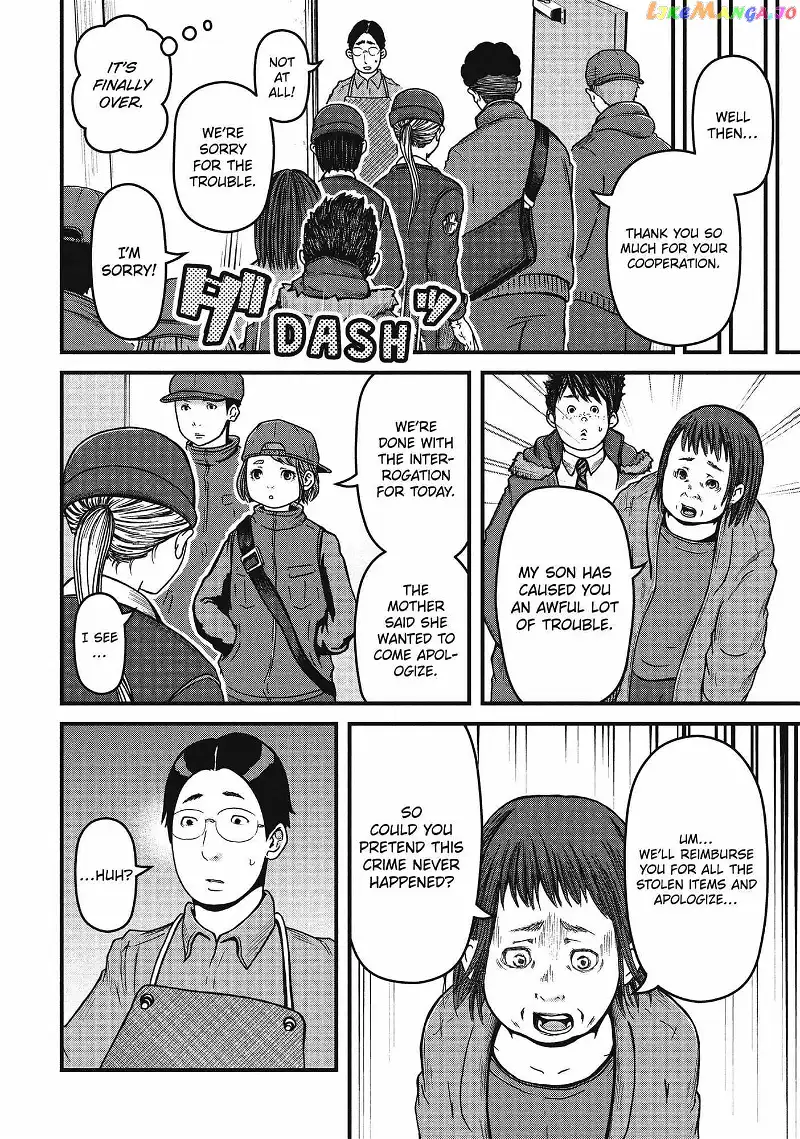 Hakozume: Koban Joshi no Gyakushuu Chapter 53 page 14