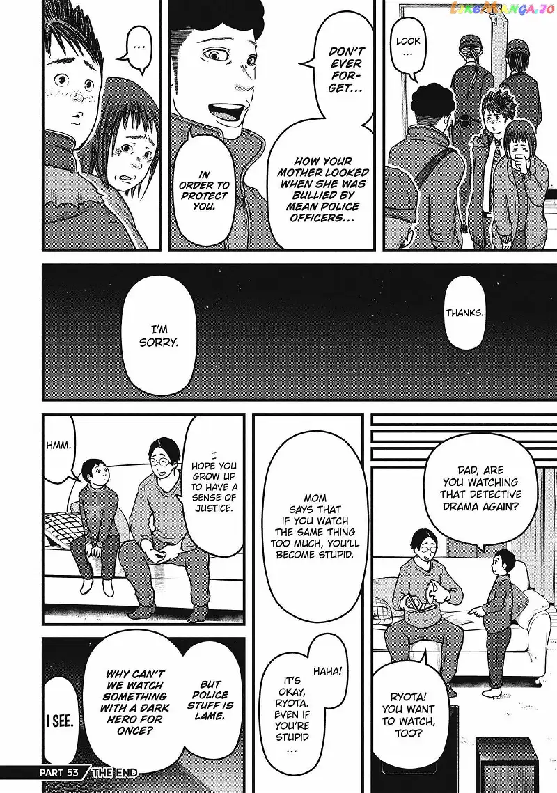Hakozume: Koban Joshi no Gyakushuu Chapter 53 page 16