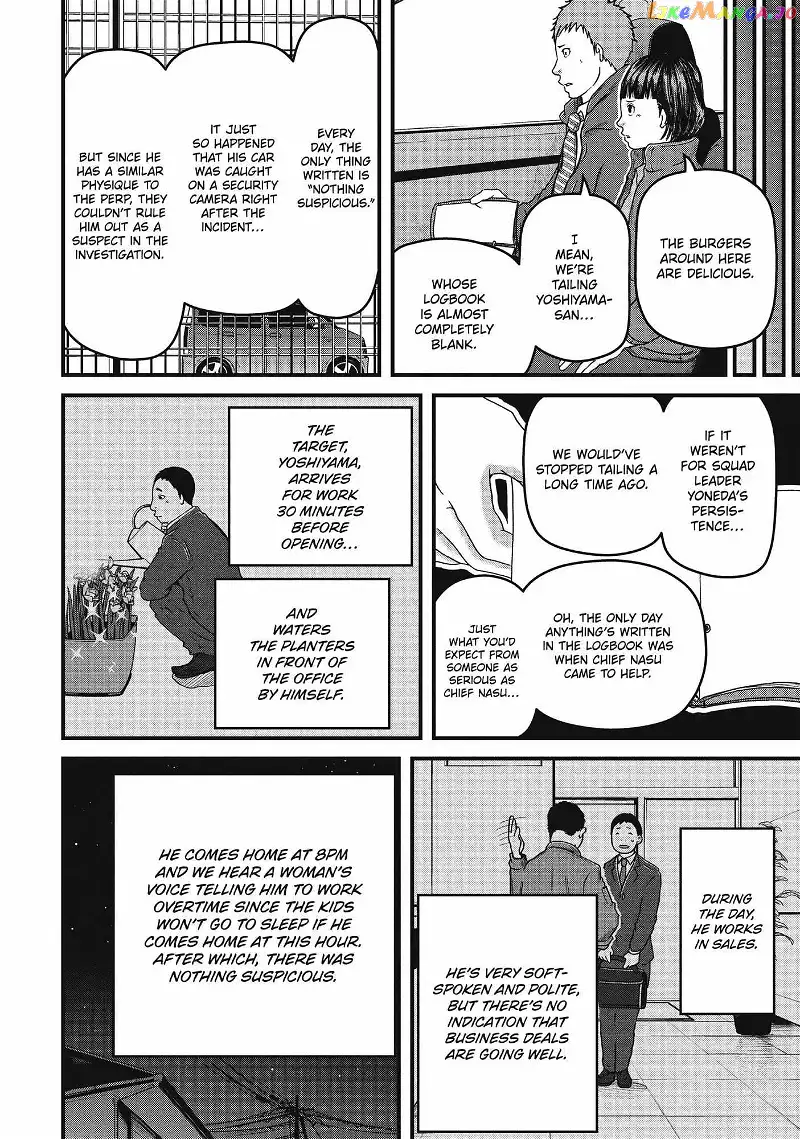 Hakozume: Koban Joshi no Gyakushuu Chapter 55 page 6