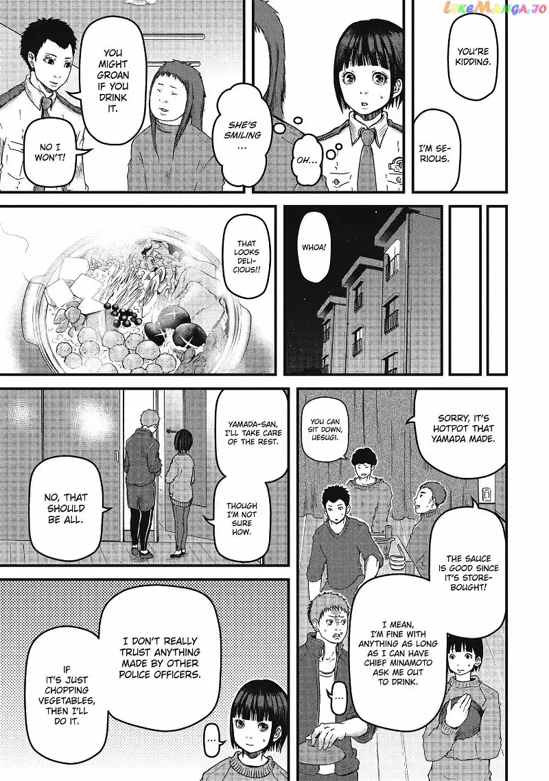 Hakozume: Koban Joshi no Gyakushuu Chapter 56 page 13