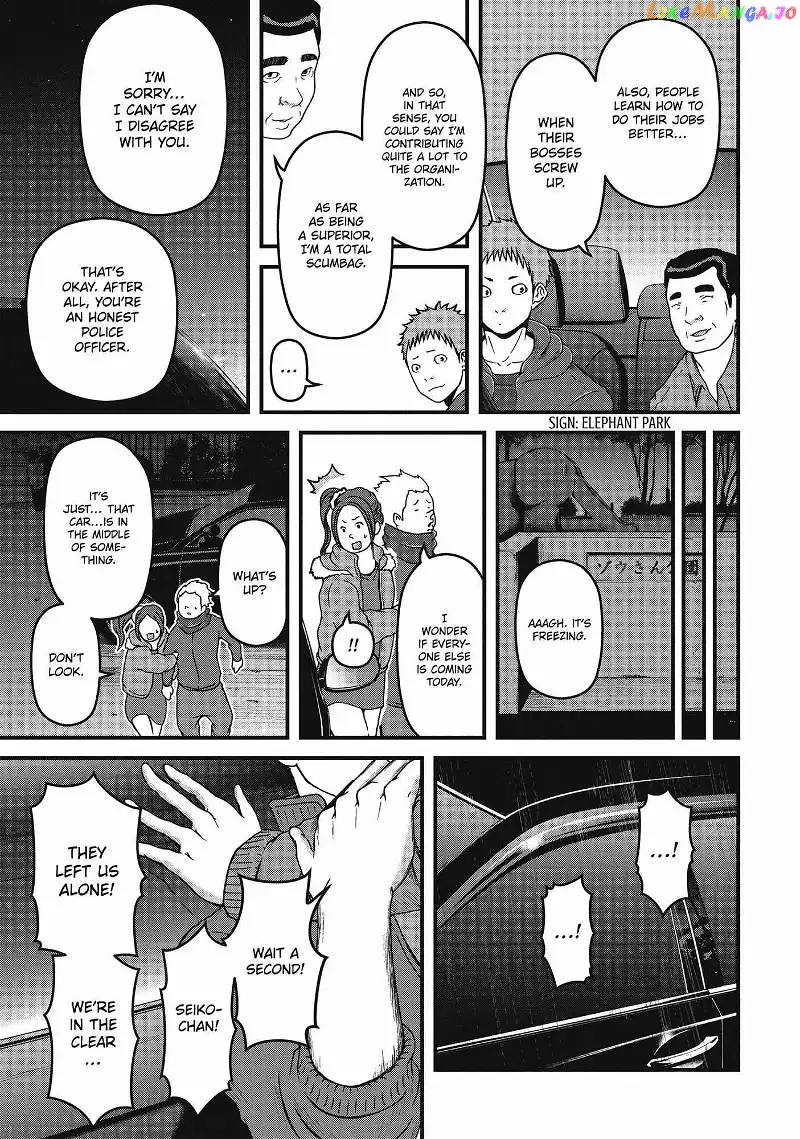 Hakozume: Koban Joshi no Gyakushuu Chapter 57 page 12