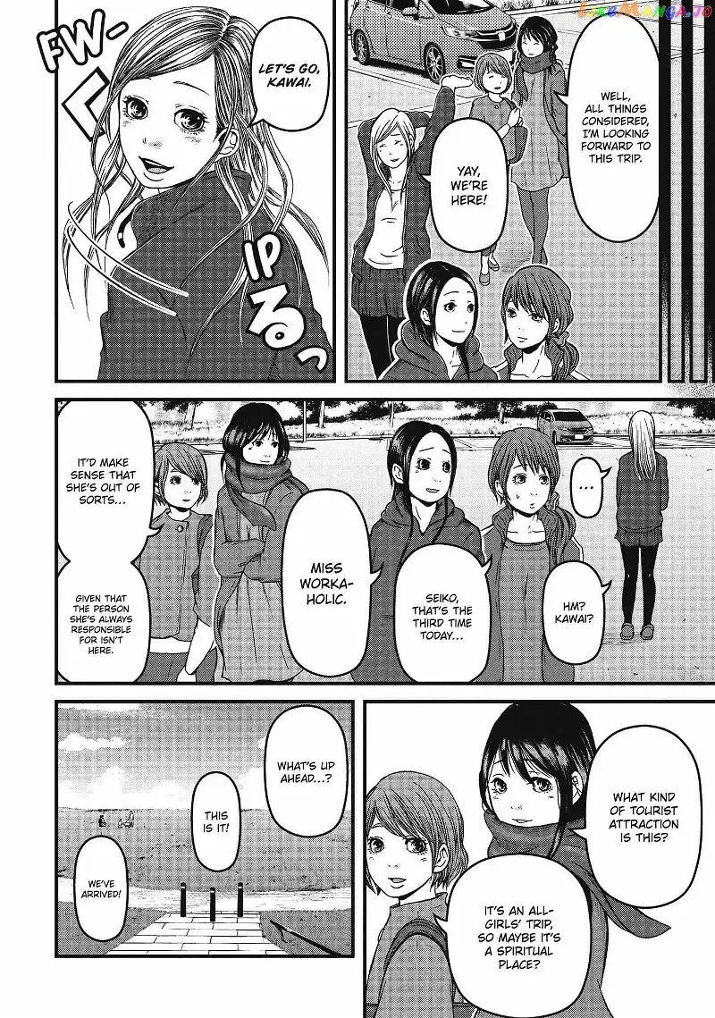 Hakozume: Koban Joshi no Gyakushuu Chapter 58 page 6