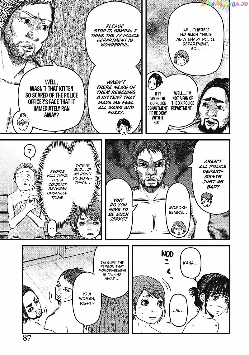 Hakozume: Koban Joshi no Gyakushuu Chapter 58 page 13