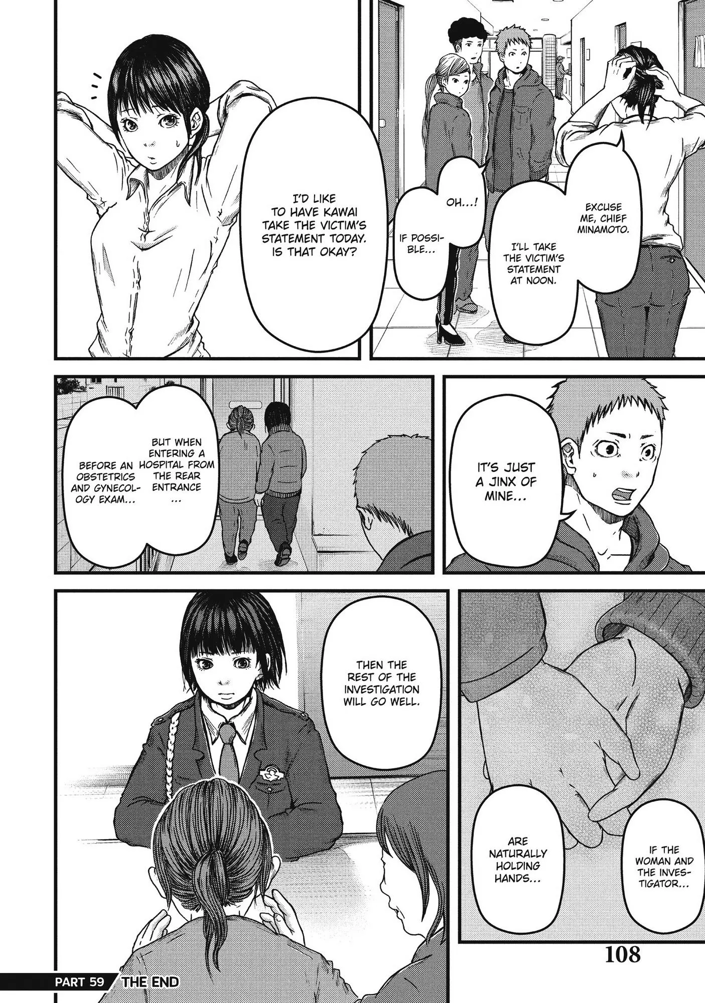 Hakozume: Koban Joshi no Gyakushuu Chapter 59 page 17