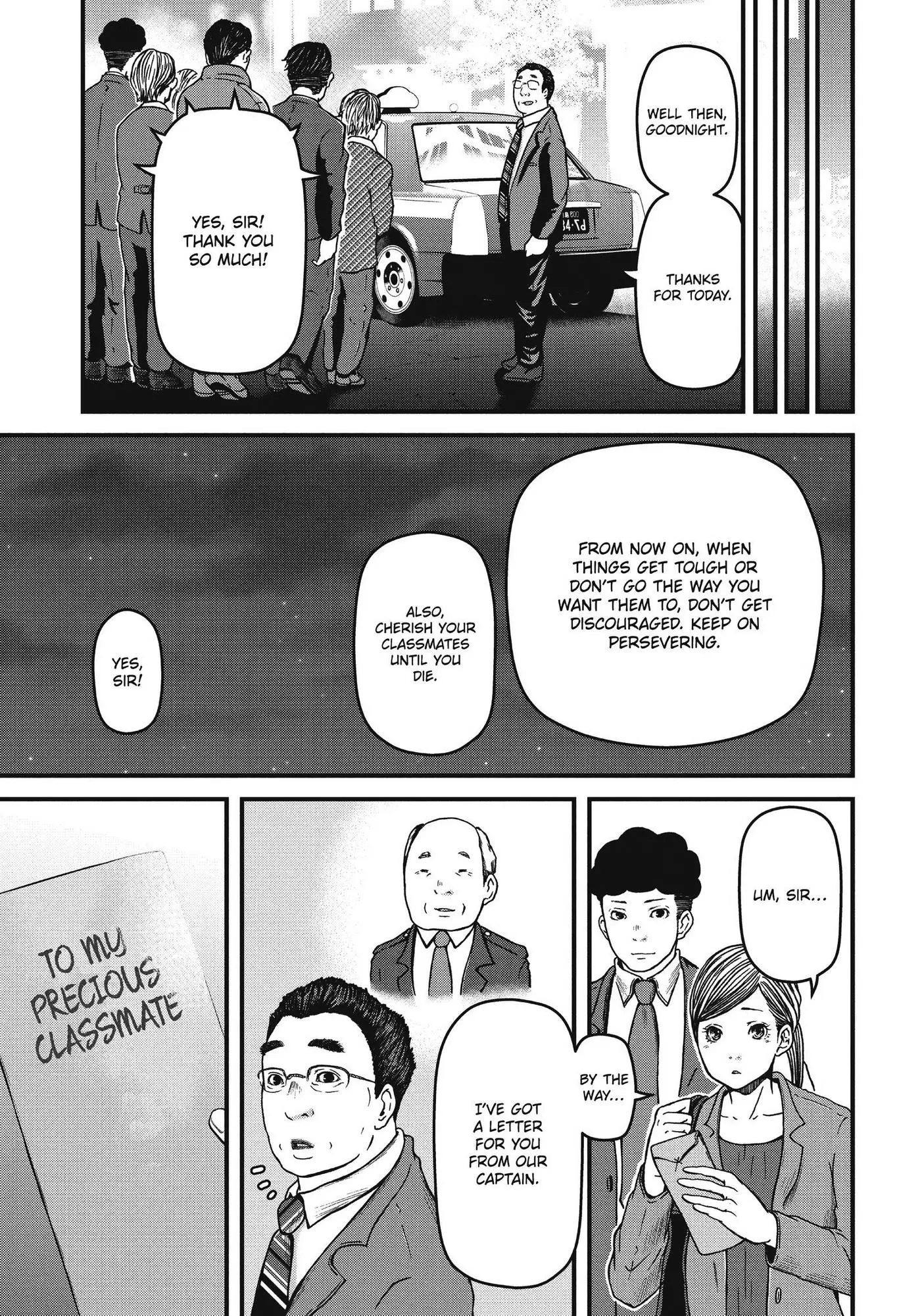 Hakozume: Koban Joshi no Gyakushuu Chapter 61 page 16