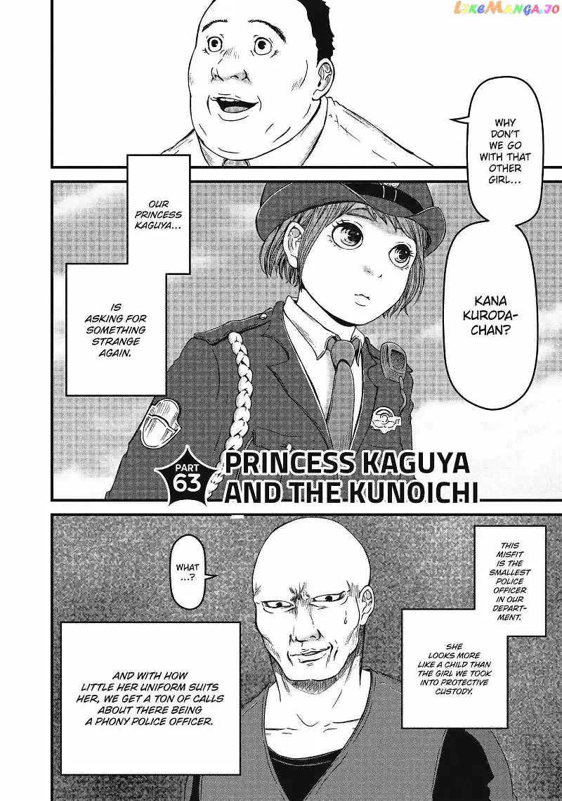 Hakozume: Koban Joshi no Gyakushuu Chapter 63 page 5