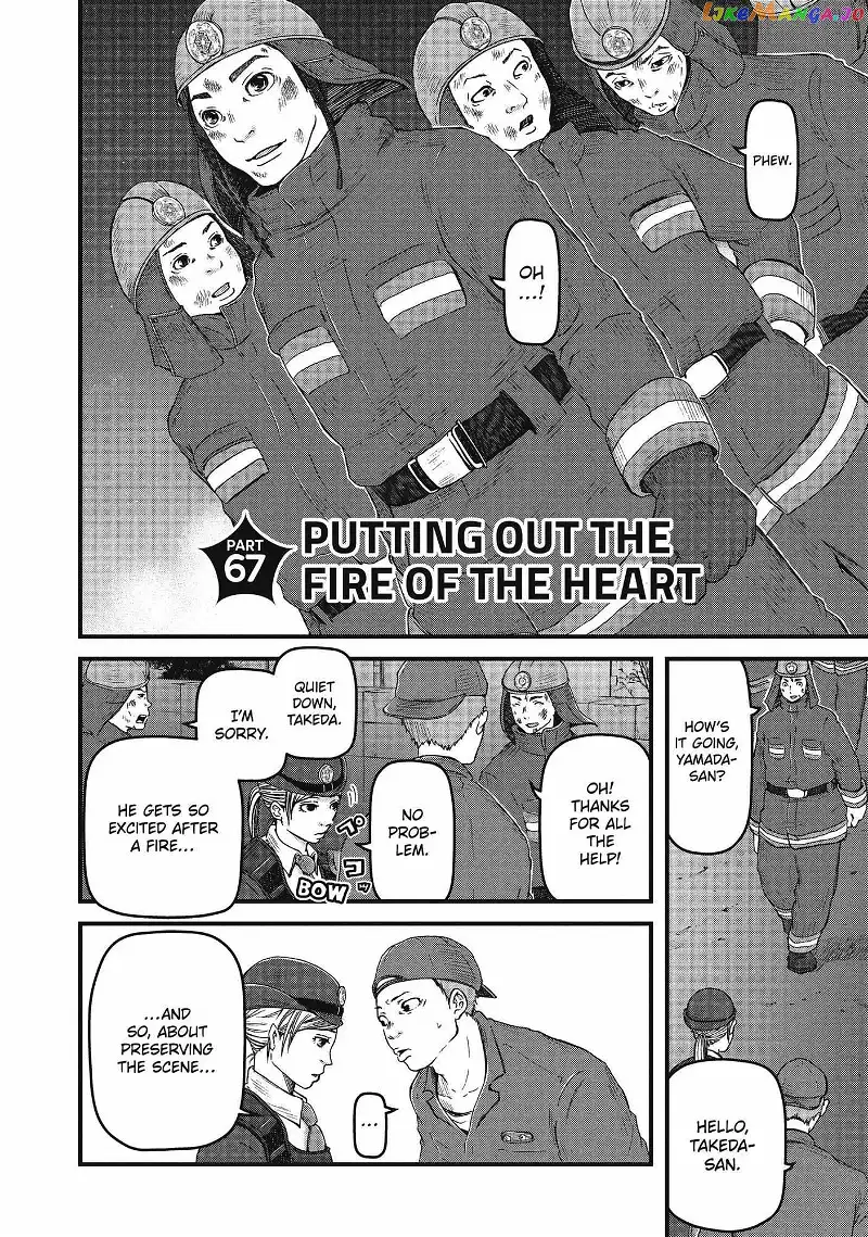 Hakozume: Koban Joshi no Gyakushuu Chapter 67 page 2