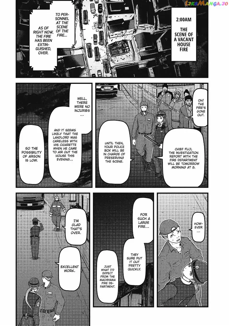 Hakozume: Koban Joshi no Gyakushuu Chapter 67 page 1
