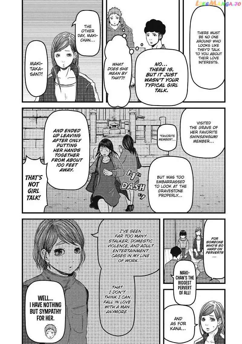 Hakozume: Koban Joshi no Gyakushuu Chapter 67 page 10