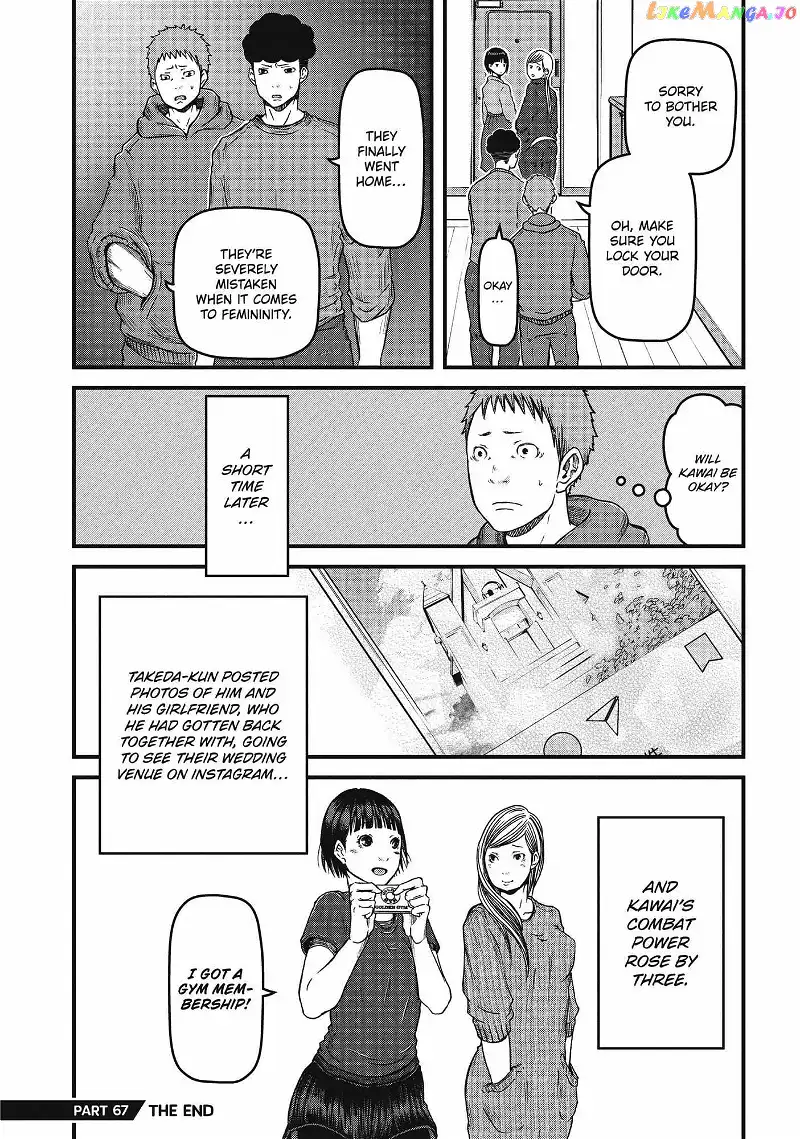 Hakozume: Koban Joshi no Gyakushuu Chapter 67 page 16