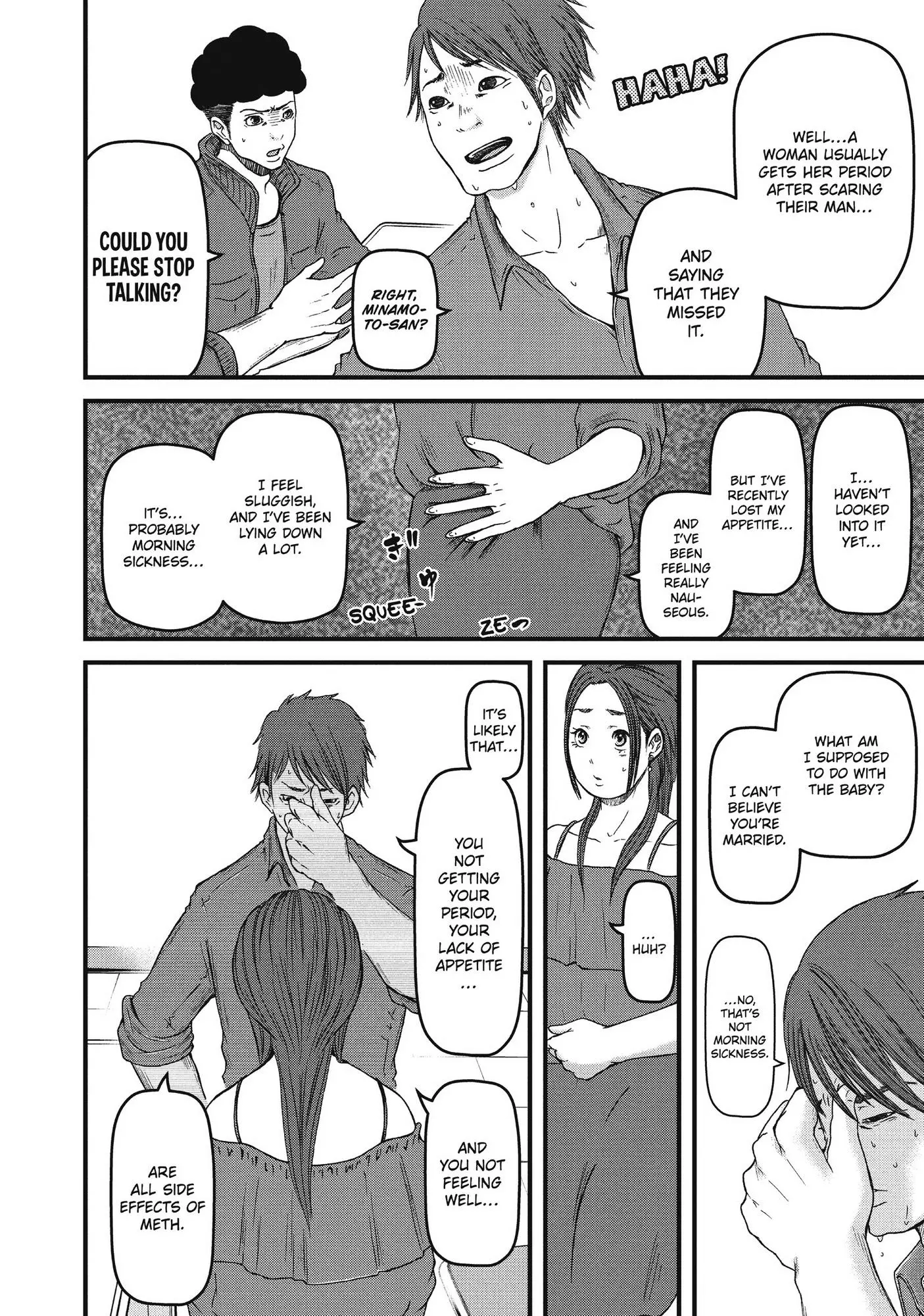 Hakozume: Koban Joshi no Gyakushuu Chapter 68 page 15