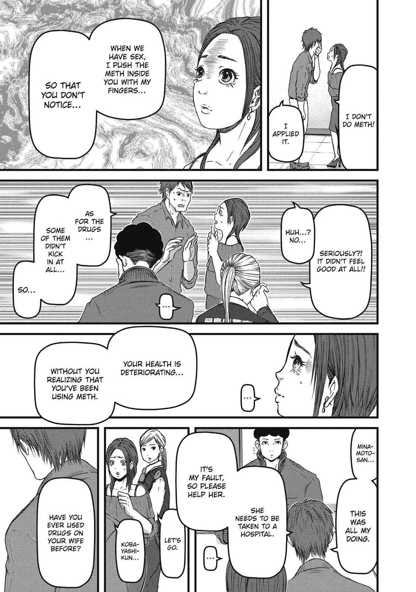 Hakozume: Koban Joshi no Gyakushuu Chapter 68 page 16