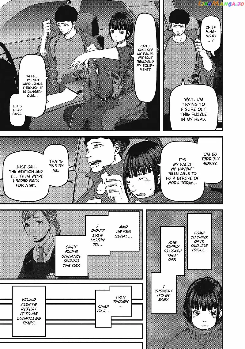 Hakozume: Koban Joshi no Gyakushuu Chapter 71 page 11