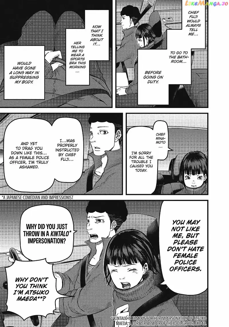 Hakozume: Koban Joshi no Gyakushuu Chapter 71 page 13