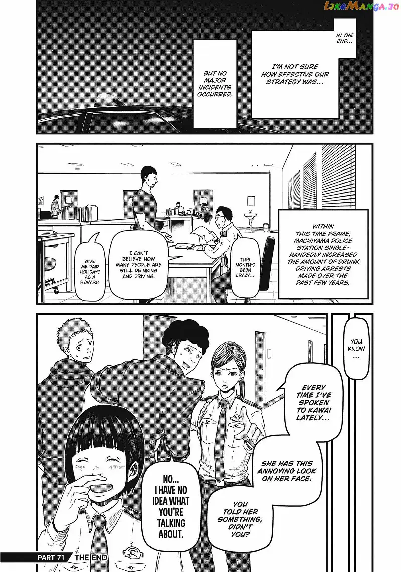 Hakozume: Koban Joshi no Gyakushuu Chapter 71 page 16