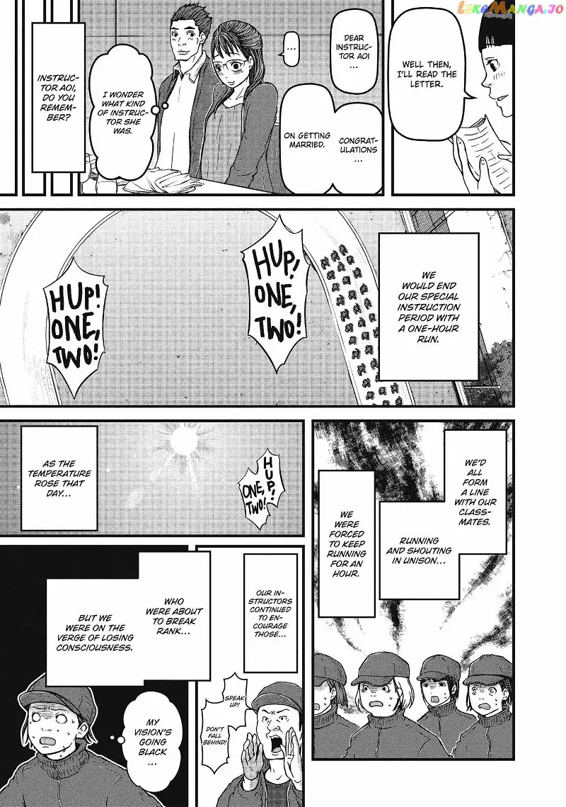 Hakozume: Koban Joshi no Gyakushuu Chapter 75 page 3