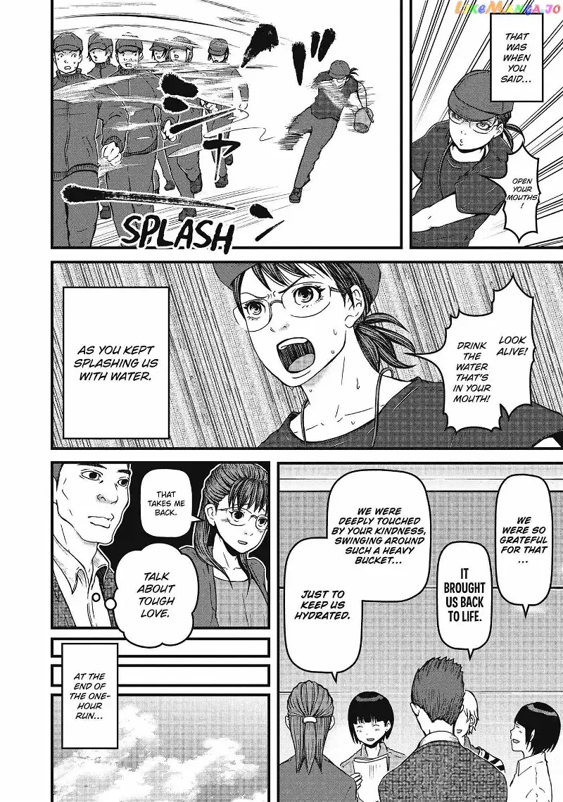 Hakozume: Koban Joshi no Gyakushuu Chapter 75 page 4