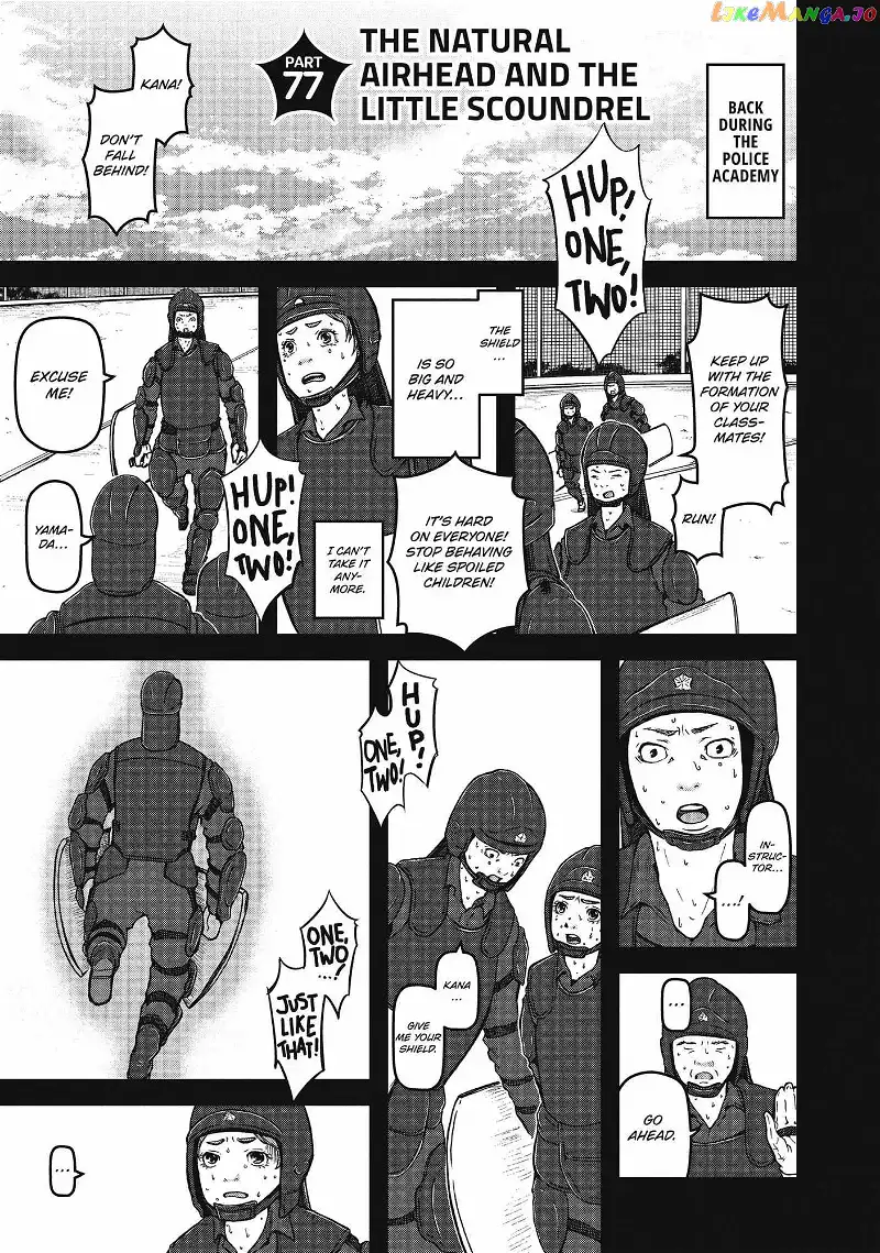 Hakozume: Koban Joshi no Gyakushuu Chapter 77 page 1