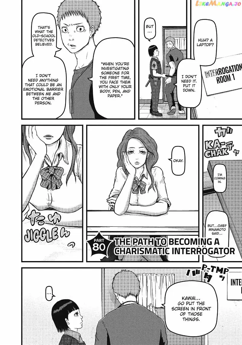 Hakozume: Koban Joshi no Gyakushuu Chapter 80 page 2