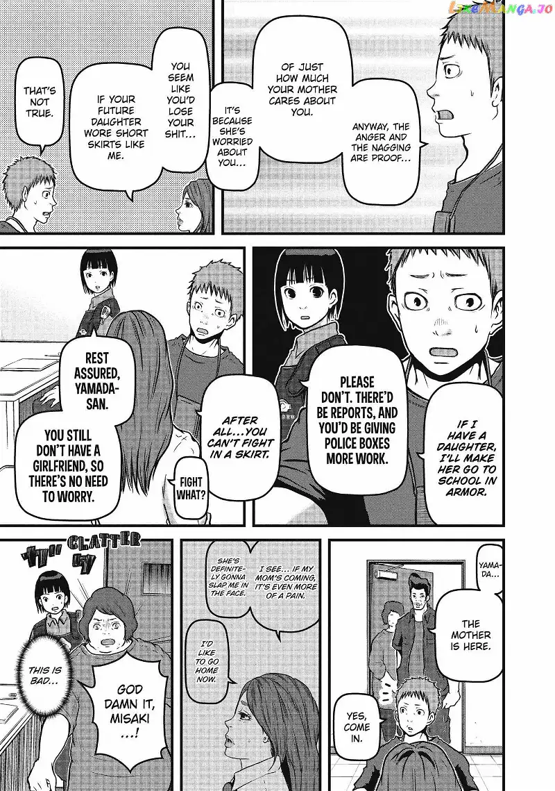 Hakozume: Koban Joshi no Gyakushuu Chapter 80 page 11