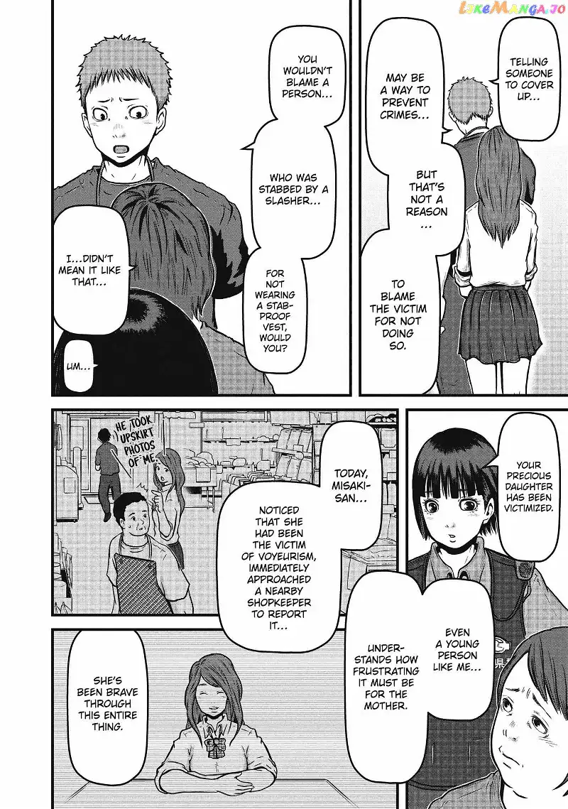 Hakozume: Koban Joshi no Gyakushuu Chapter 80 page 14