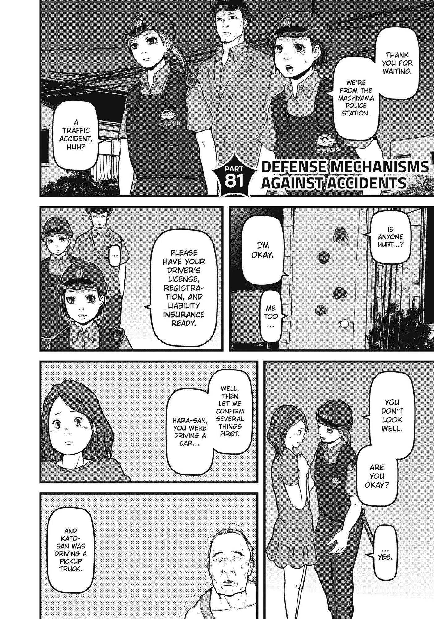 Hakozume: Koban Joshi no Gyakushuu Chapter 81 page 6