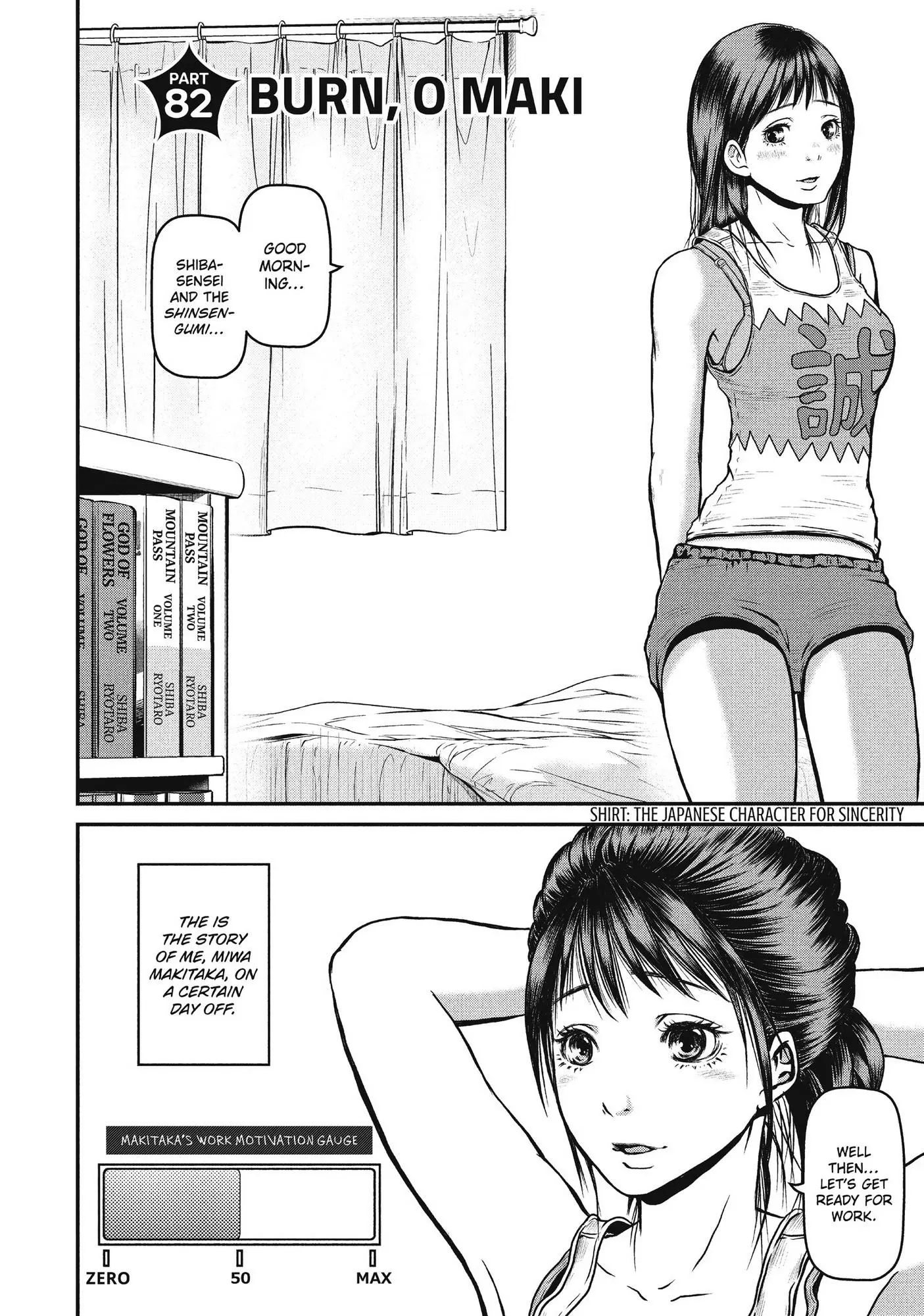 Hakozume: Koban Joshi no Gyakushuu Chapter 82 page 3