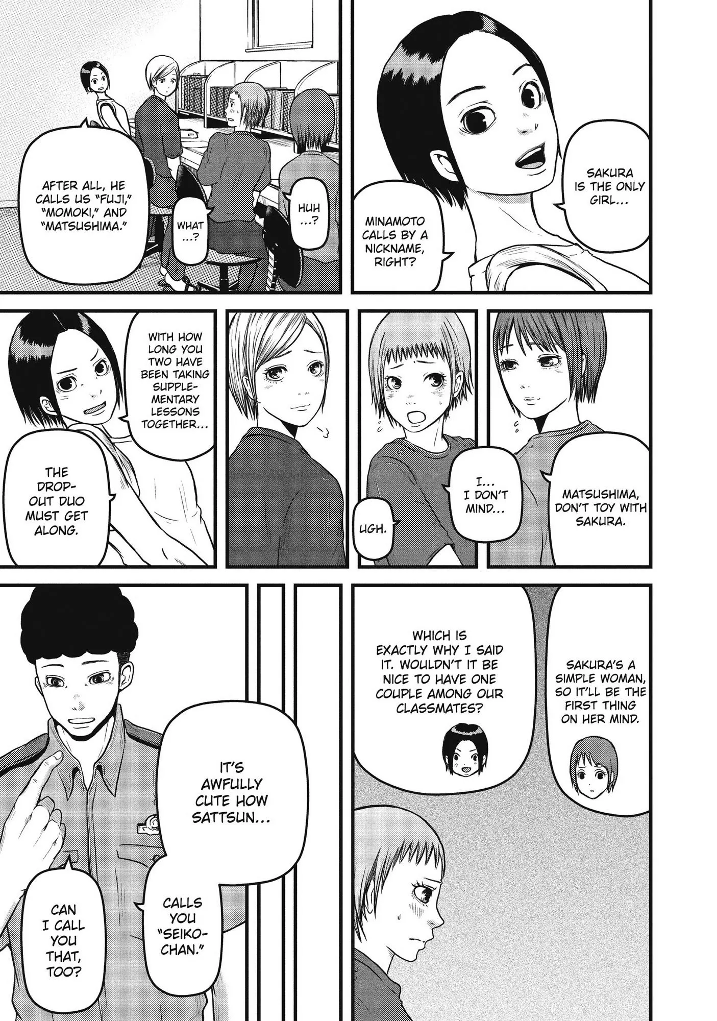 Hakozume: Koban Joshi no Gyakushuu Chapter 84.5 page 7
