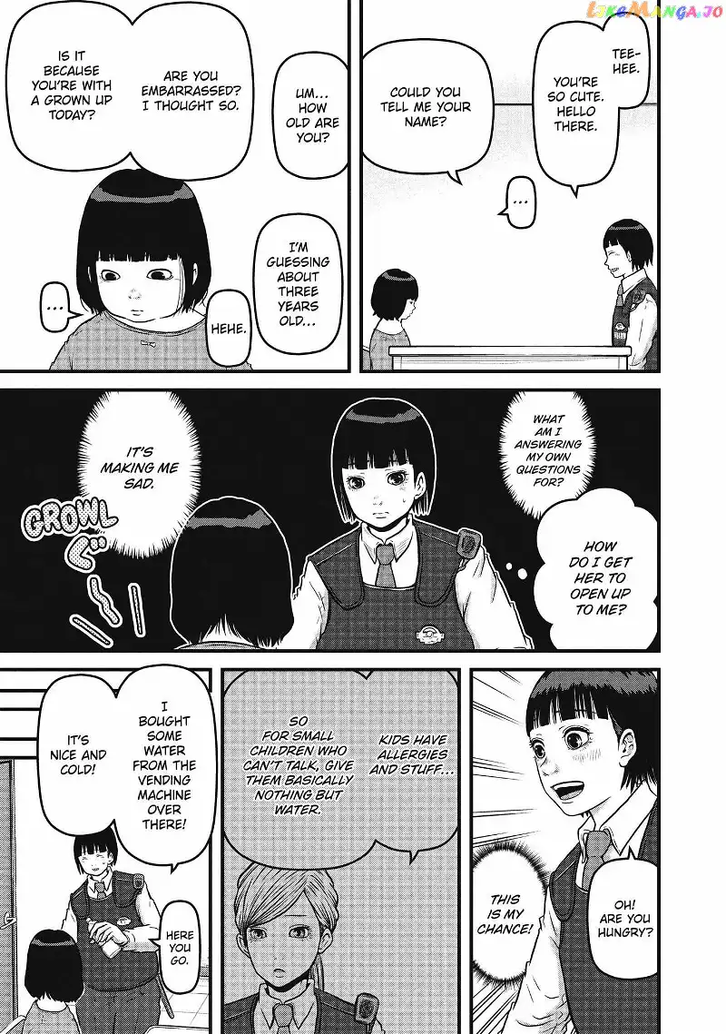 Hakozume: Koban Joshi no Gyakushuu Chapter 87 page 5