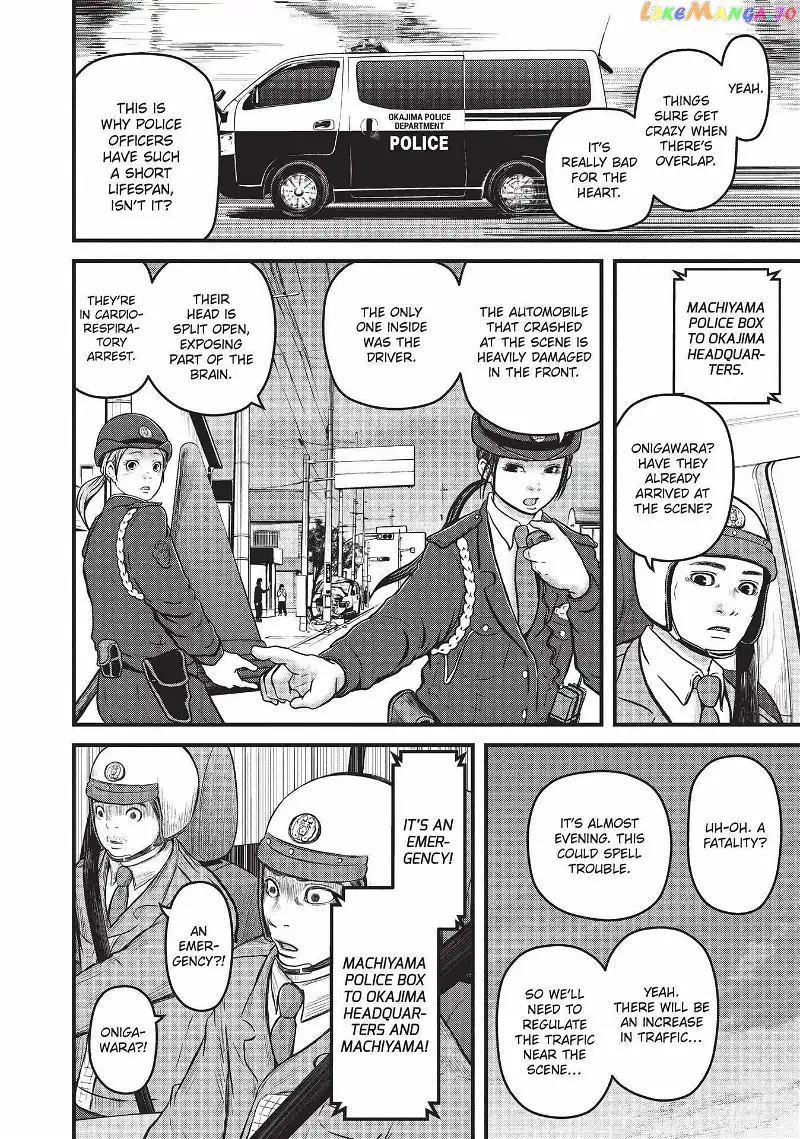 Hakozume: Koban Joshi no Gyakushuu Chapter 95 page 6