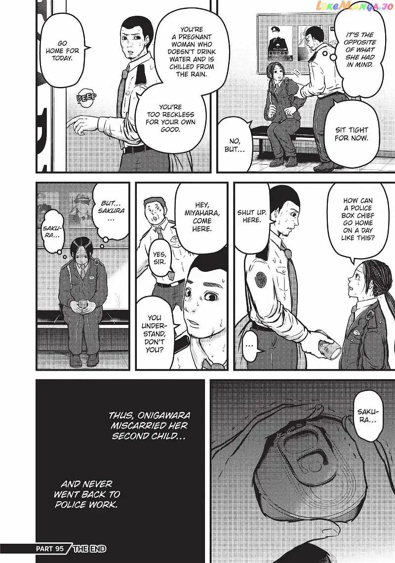 Hakozume: Koban Joshi no Gyakushuu Chapter 95 page 16