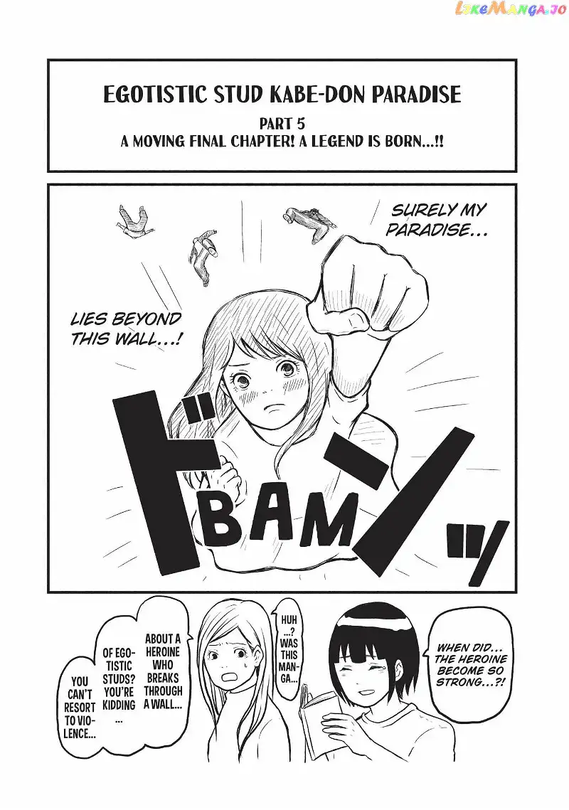 Hakozume: Koban Joshi no Gyakushuu Chapter 97 page 17