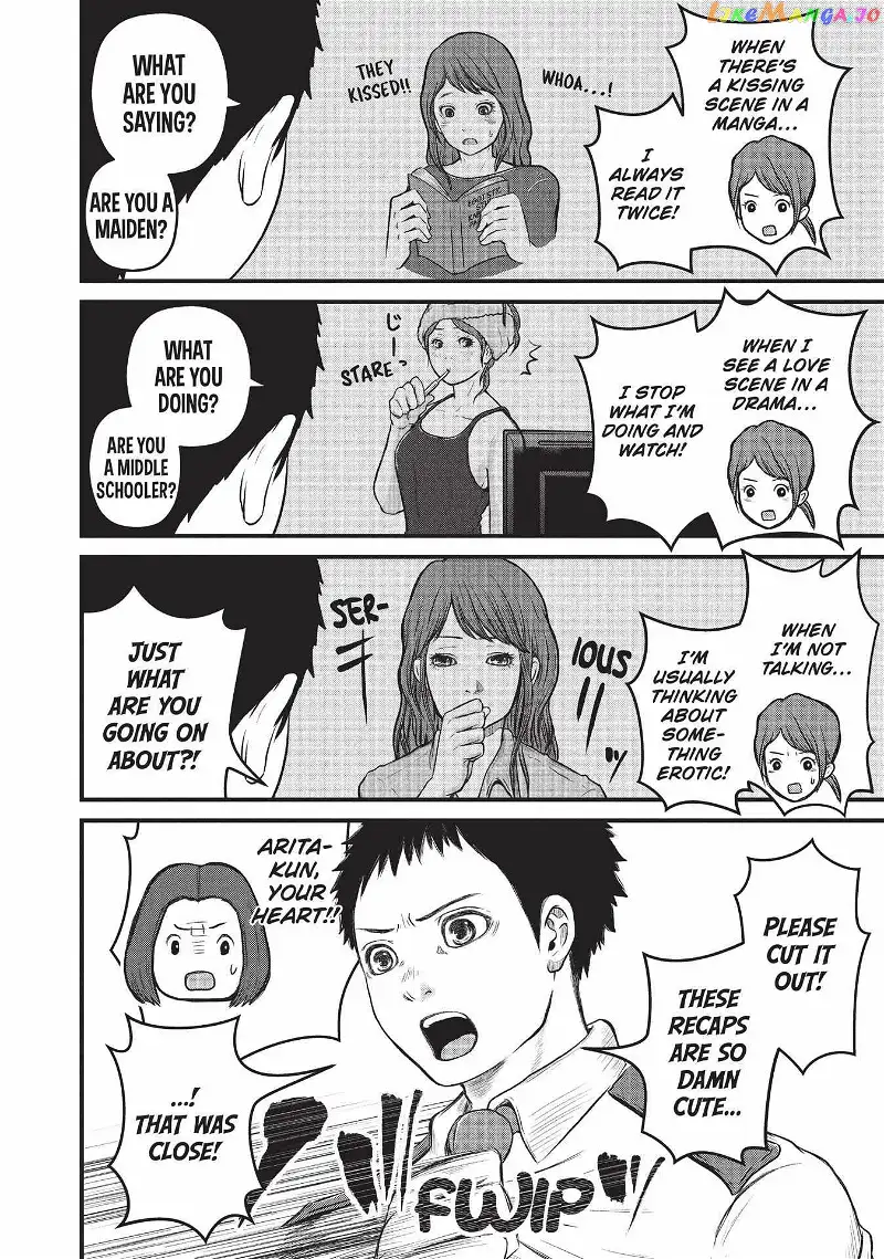 Hakozume: Koban Joshi no Gyakushuu Chapter 98 page 14
