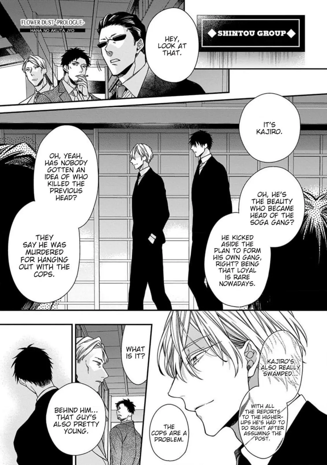 Hana no Akuta Chapter 0 page 4