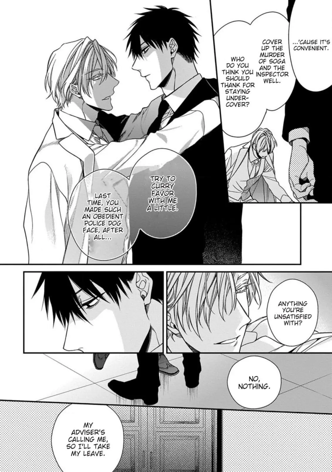 Hana no Akuta Chapter 0 page 7
