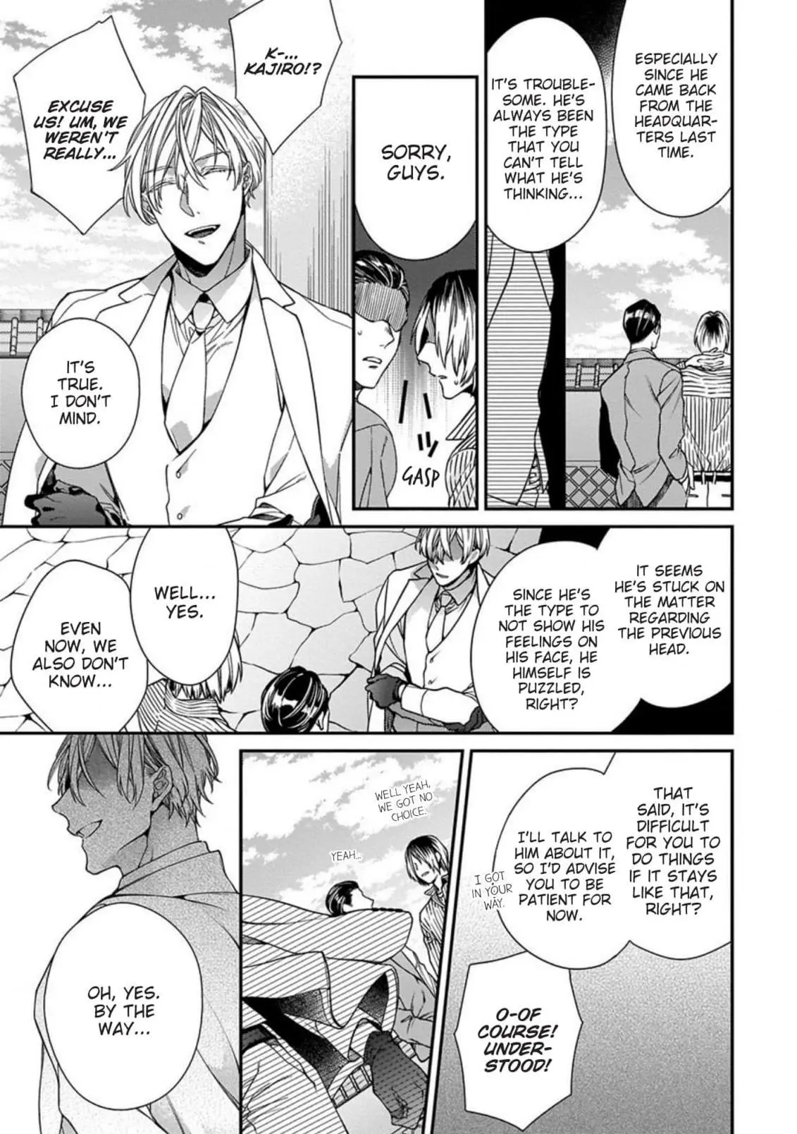 Hana no Akuta Chapter 0 page 10