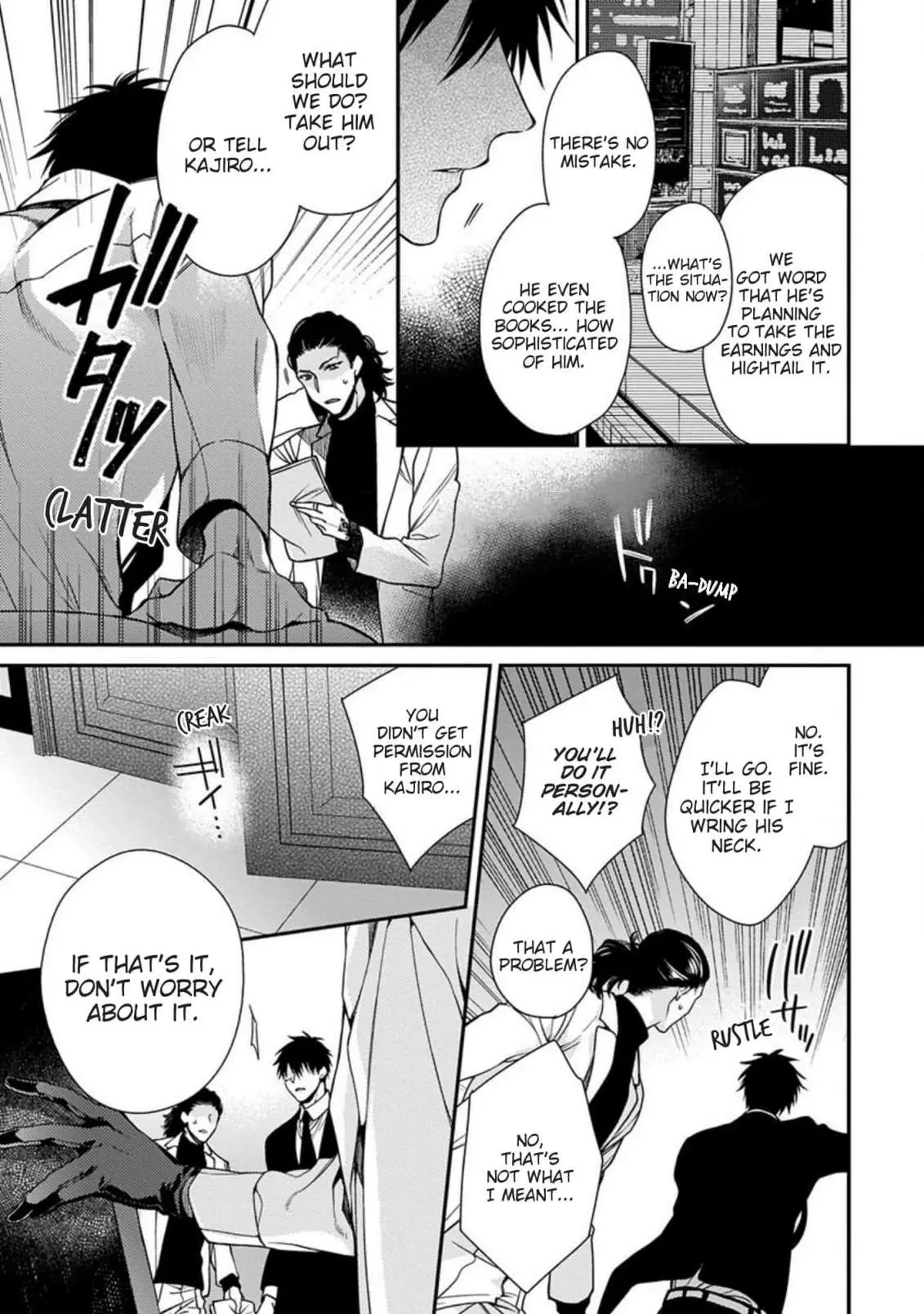 Hana no Akuta Chapter 0 page 12