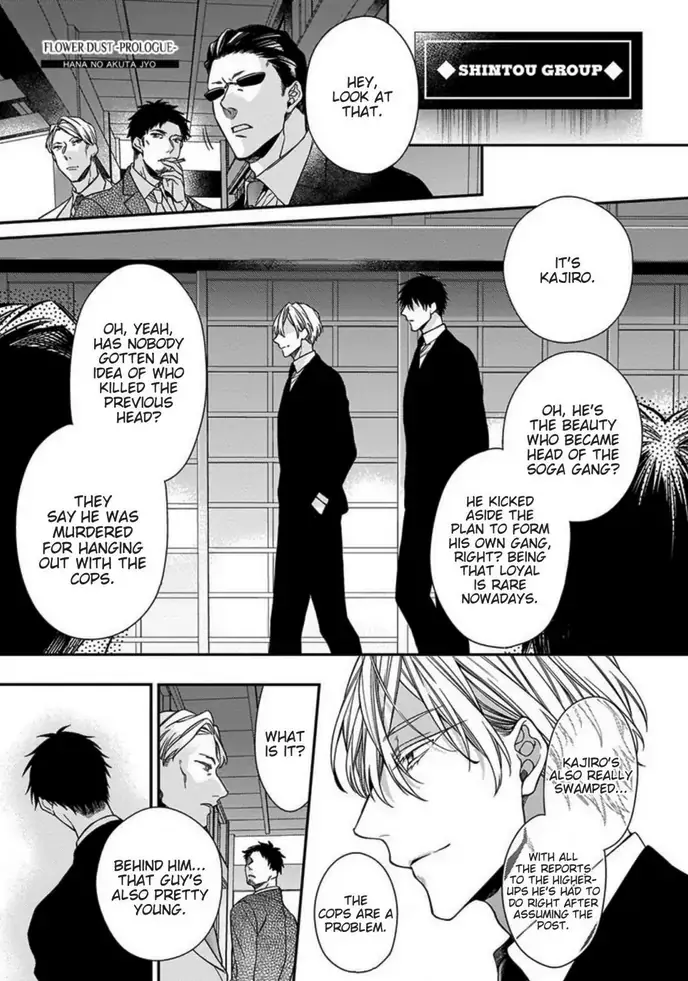 Hana no Akuta Chapter 1 page 8