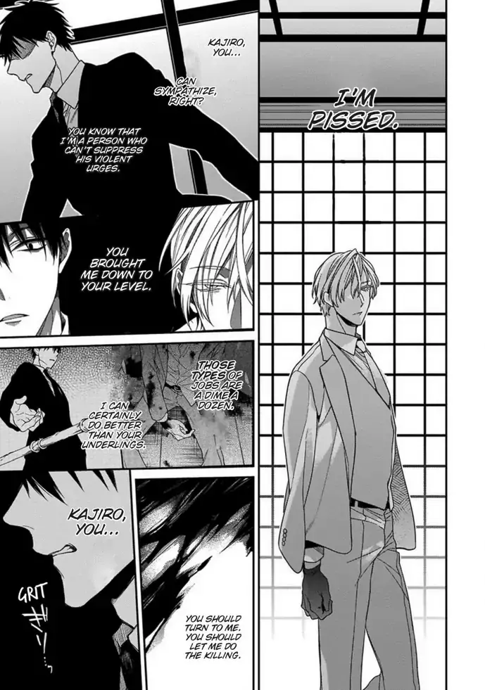 Hana no Akuta Chapter 1 page 12
