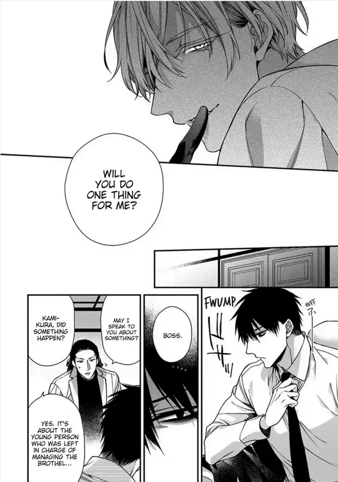 Hana no Akuta Chapter 1 page 15