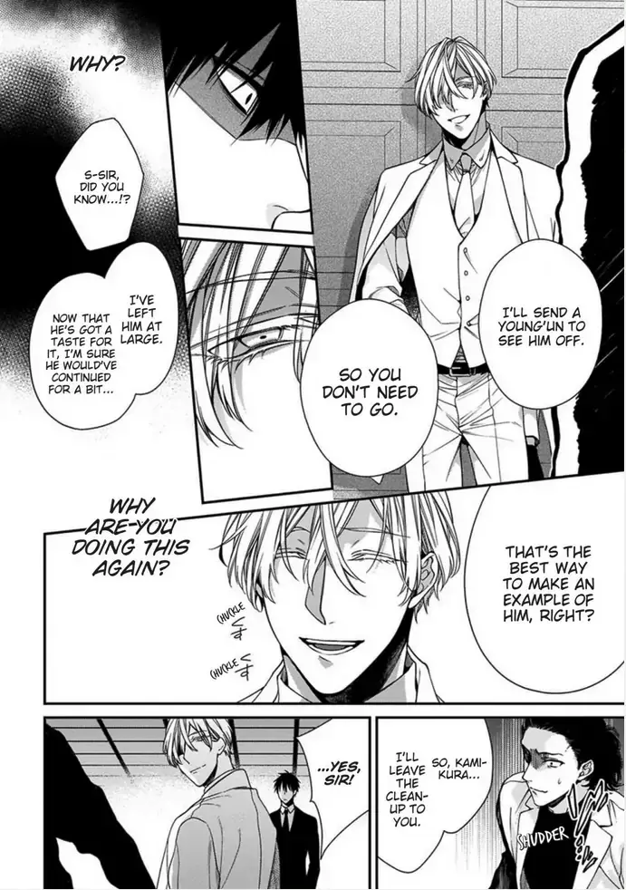 Hana no Akuta Chapter 1 page 17