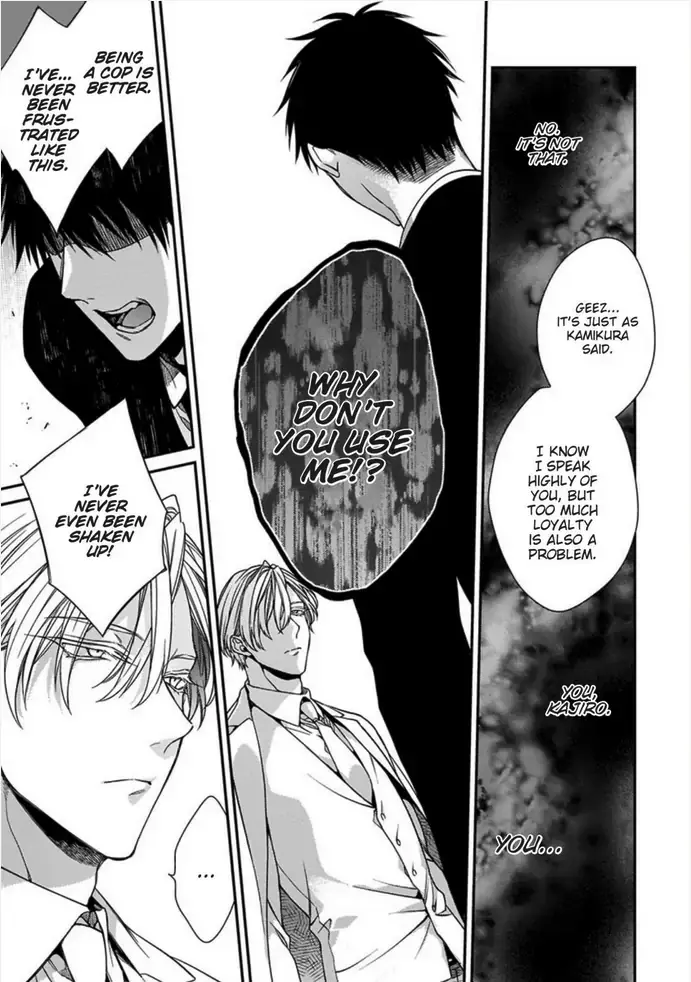 Hana no Akuta Chapter 1 page 18