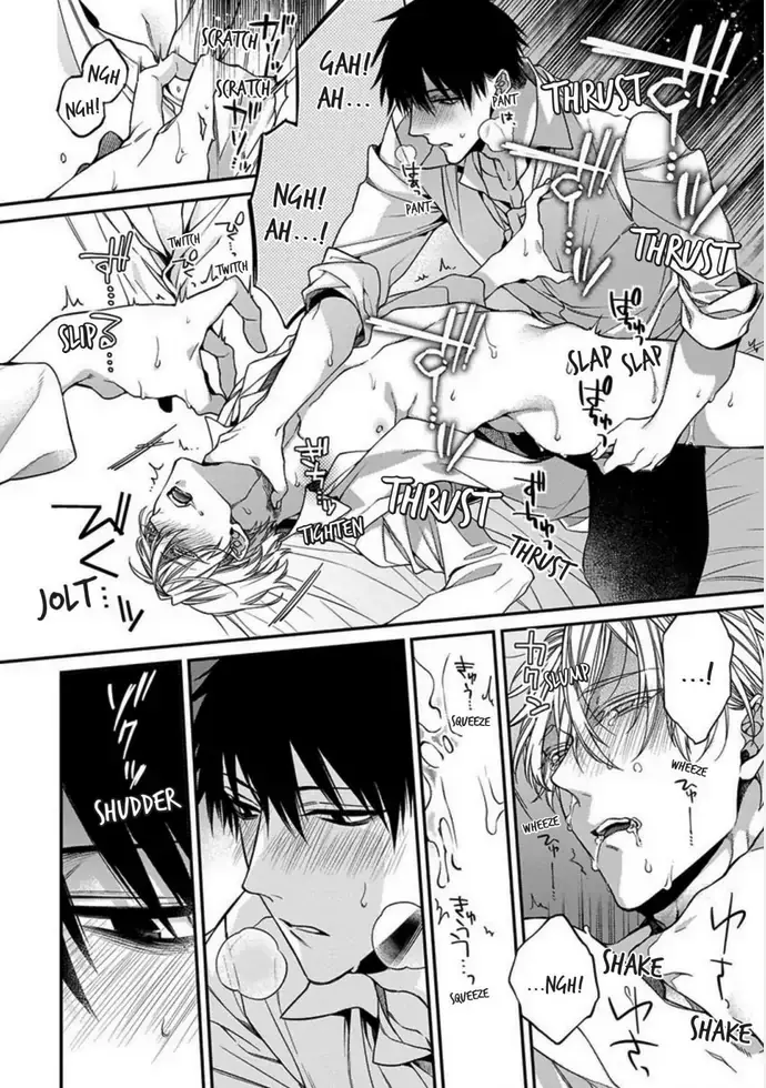 Hana no Akuta Chapter 1 page 25