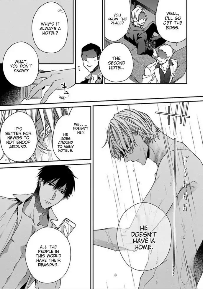 Hana no Akuta Chapter 2 page 3