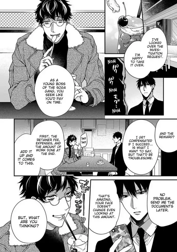 Hana no Akuta Chapter 2 page 4