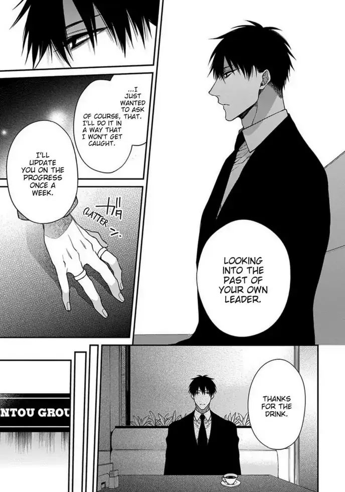Hana no Akuta Chapter 2 page 5