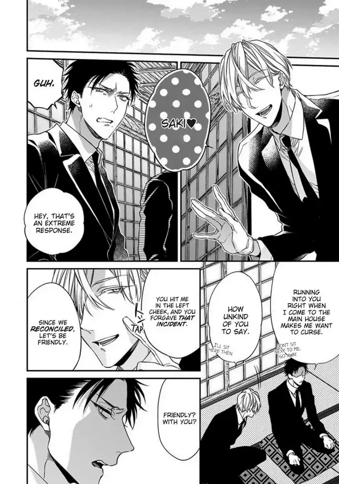 Hana no Akuta Chapter 2 page 6