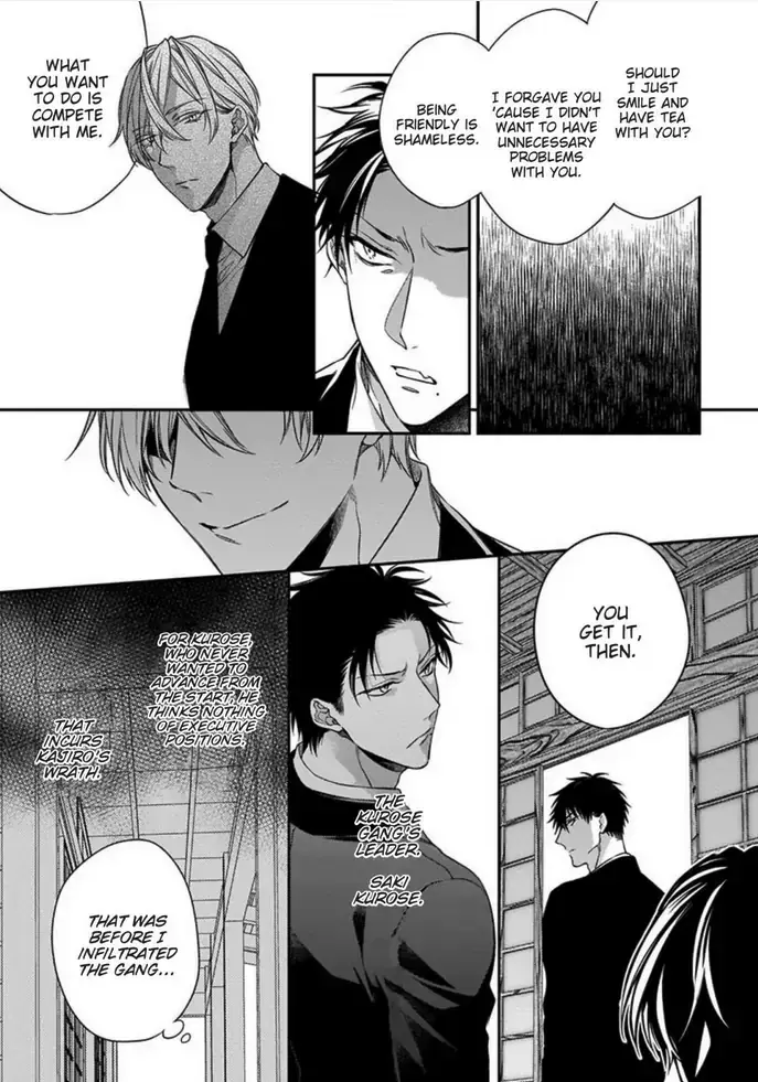 Hana no Akuta Chapter 2 page 7