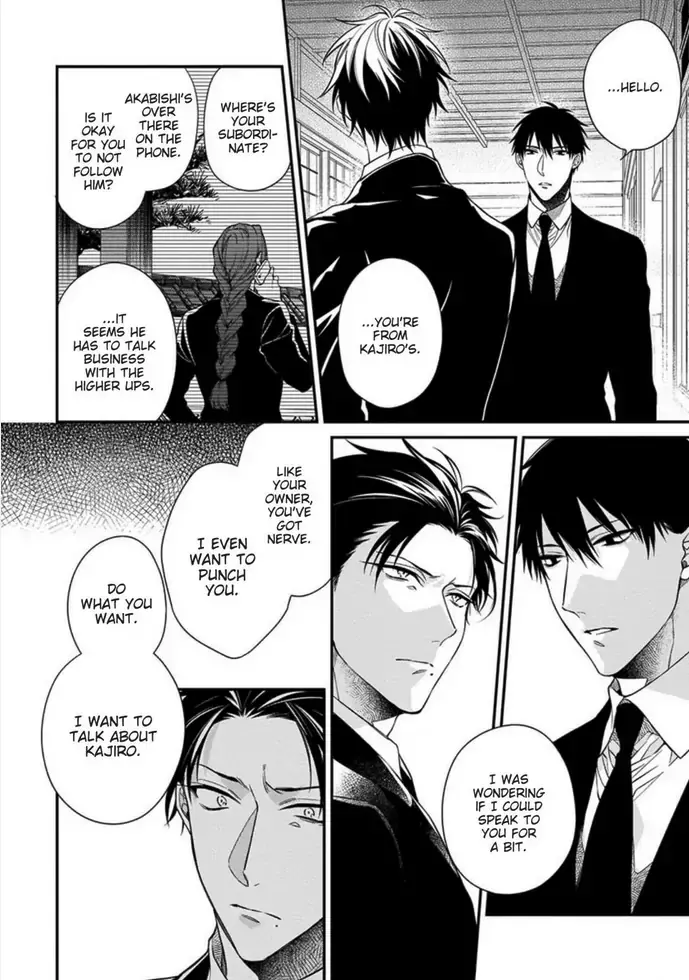 Hana no Akuta Chapter 2 page 10